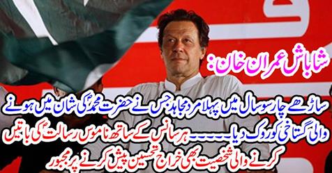 Very good imran khan