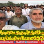 MIAN MUHAMMAD HANIF, CE, PMLN, FRANCE, PARTICIPATED, IN, FUNERAL, PRAYER, OF, BEGUM KALSOOM NAWAZ