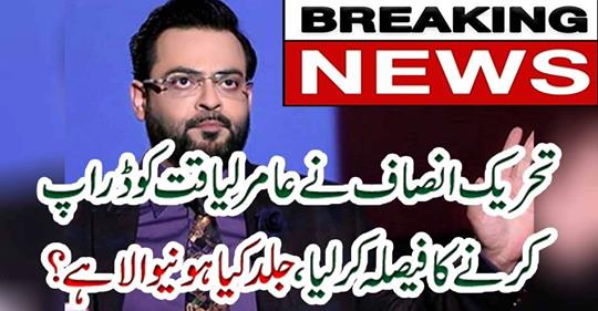 Breaking news....