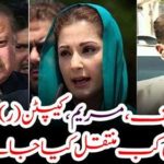 When Safdar is transferred to Adela Jail?