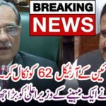 Chief Justice, Saqib Nisar gave a big shock to the Chief Minister of a month