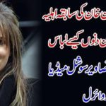 Pictures viral on social media
