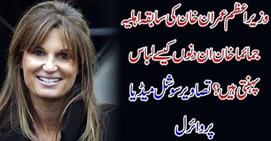 Pictures viral on social media