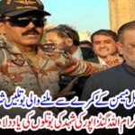 The bottles that were found in the room of Sharjeel Memon were not of alcohol but .....
