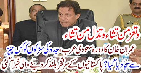 The newsletters raised the head of Pakistanis