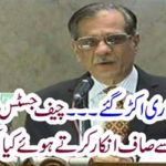 Asif Zardari got up....