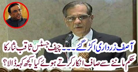 Asif Zardari got up....
