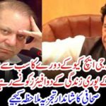 Imran Khan's GHH visit was the biggest benefit