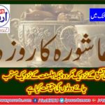 fasting, on, day, of, 10th, Moharram, what, is, the, fact, shia, consider, it, as, improper, whereas, ahl sunnat, consider it, as, legal