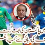 How did Nawaz Sharif release Pakistan's defeat from Dubai in Dubai?