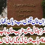 The true story of the successful mother-in-law of the only parent's son in this news