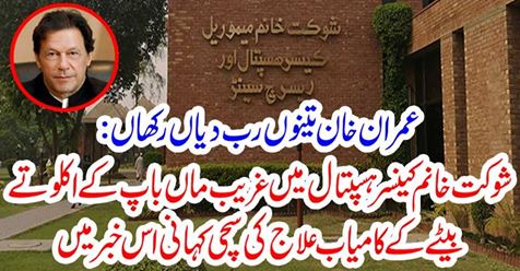 The true story of the successful mother-in-law of the only parent's son in this news