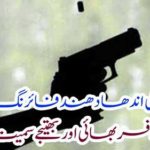 The killing of senior officials including brother and nephew