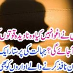 No one kidnapped my daughter, he is the owner of unnecessary forces