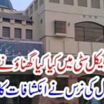 What do you do in Sharif Medical City?