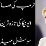 Latest pictures Viral on social media