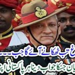 Pakistan's mind will come when ...