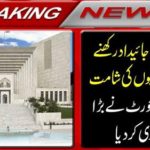 Supreme Court issued a big order