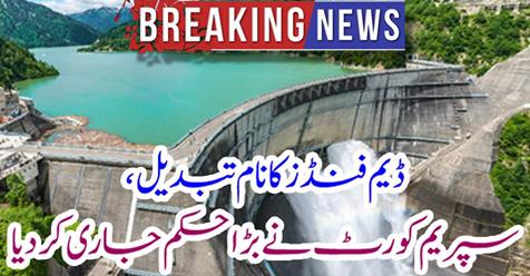 Breaking news...