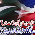 Which 115 people from Pakistan ask for and in which crime?