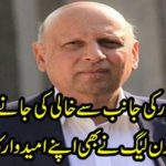 The N League also announced its candidate