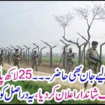 Also available to Pakistan ...