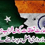 Why India's Indo-Pak relations have deteriorated?