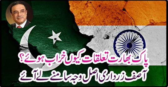 Why India's Indo-Pak relations have deteriorated?