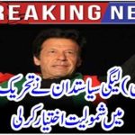 Breaking news....