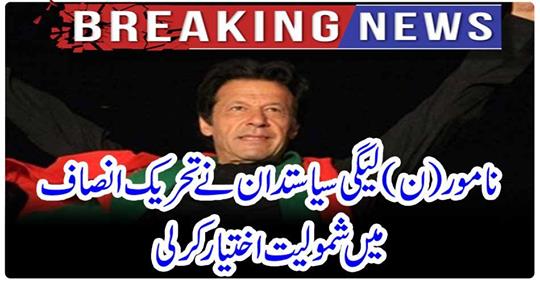 Breaking news....