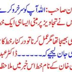 Khan Sahib: Allah will redeem you
