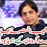 Cricketer Shoaib Akhtar has stopped speaking the Indian media,