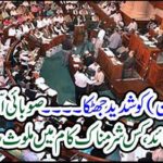 PML-N has suffered a severe blow.