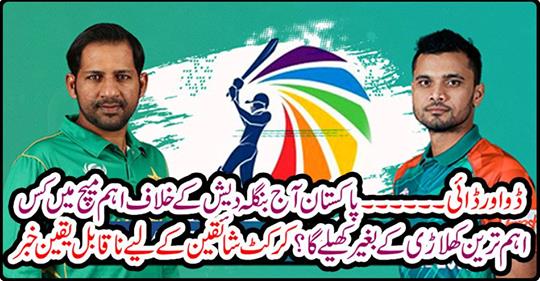 Incredible news for cricket fans