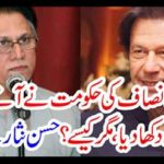 Hassan Nisar said