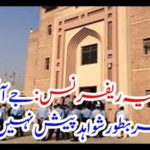 The content of the IT can not be submitted by the Investigation Officer