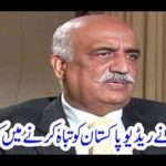 What did Khursheed Shah do in the role of destroying radio Pakistan?