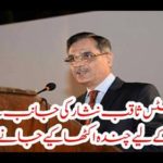 Chief Justice Saqib Nisar