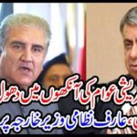 Arif was a year of foreign ministerial affairs