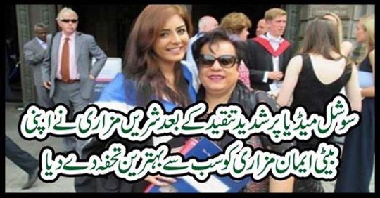 Your daughter gave the best gift to Beloved Mazari
