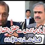 Farooq Sattar made a big demand