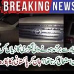 Knowing Pakistan will be hungry