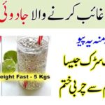 Try the obesity-disappearing syrup once