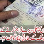 In the crime of providing counterfeit visas to Pakistanis, the country's diplomatic official was sentenced to severe punishment