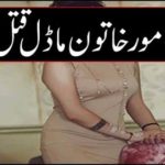 Anonymous lady model kills ...