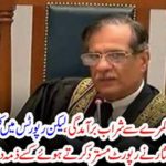 Chief Justice Saqib Nisar dismissed the report as responsible
