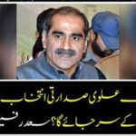 If Arif Alvi won presidential elections today