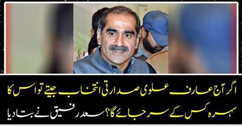 If Arif Alvi won presidential elections today