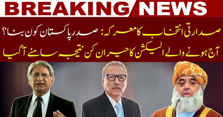 who made President of Pakistan