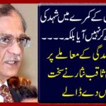 Chief Justice Saqib Nisar on the issue of liquor production, gave tough remarks